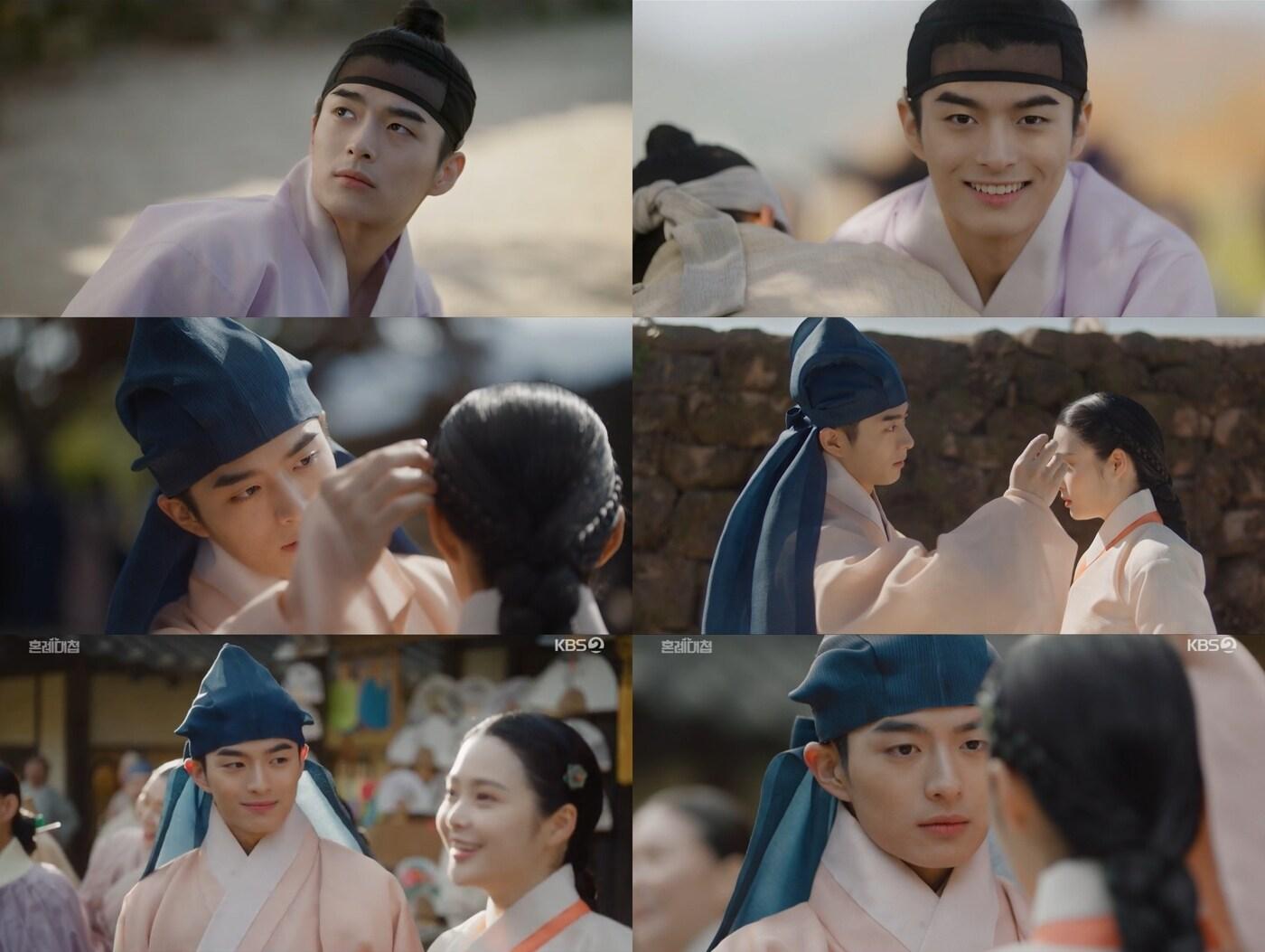 본문 이미지 - KBS 2TV 혼례대첩 캡처