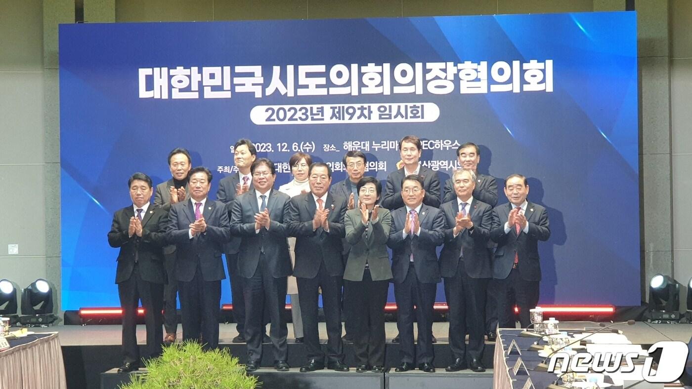 본문 이미지 - 6일 국주영은 전북도의장(뒷줄 왼쪽에서 세번째)이 부산 누리마루 APEC하우스에서 열린 제9차 대한민국시도의회의장협의회에 참석해 기념촬영을 하고 있다.(전북도의회제공)2023.12.6/뉴스1