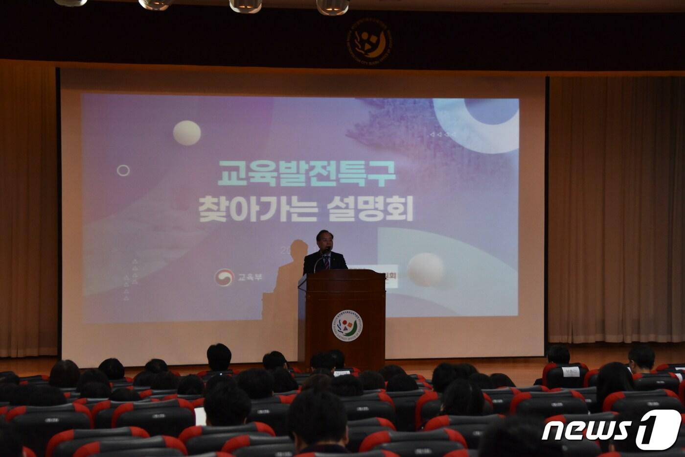 본문 이미지 -  6일 오후 북부교육지원청에서 열린 '찾아가는 교육발전특구 설명회'에서 하윤수 부산시교육감이 부산 교육정책을 설명하고 있다.(부산시교육청 제공)