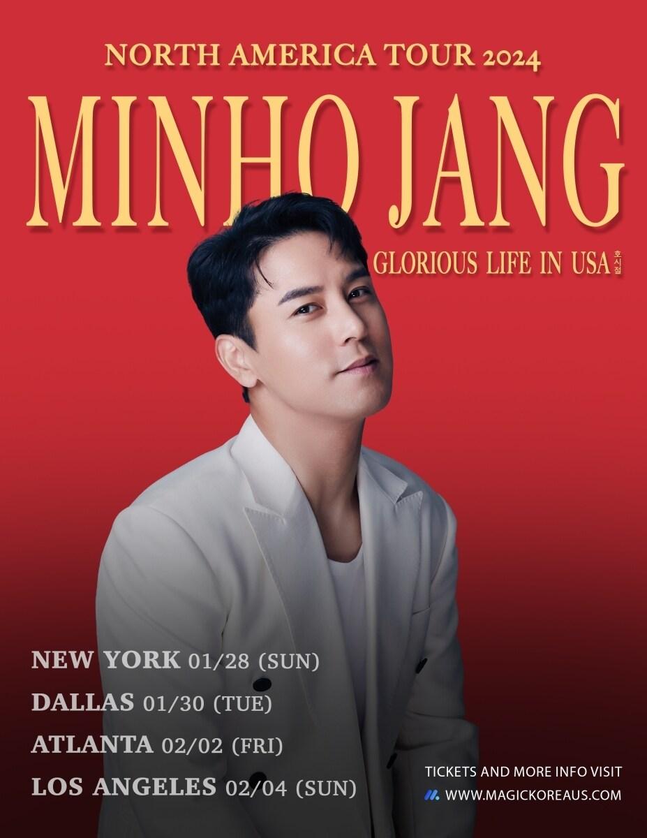 본문 이미지 - 장민호