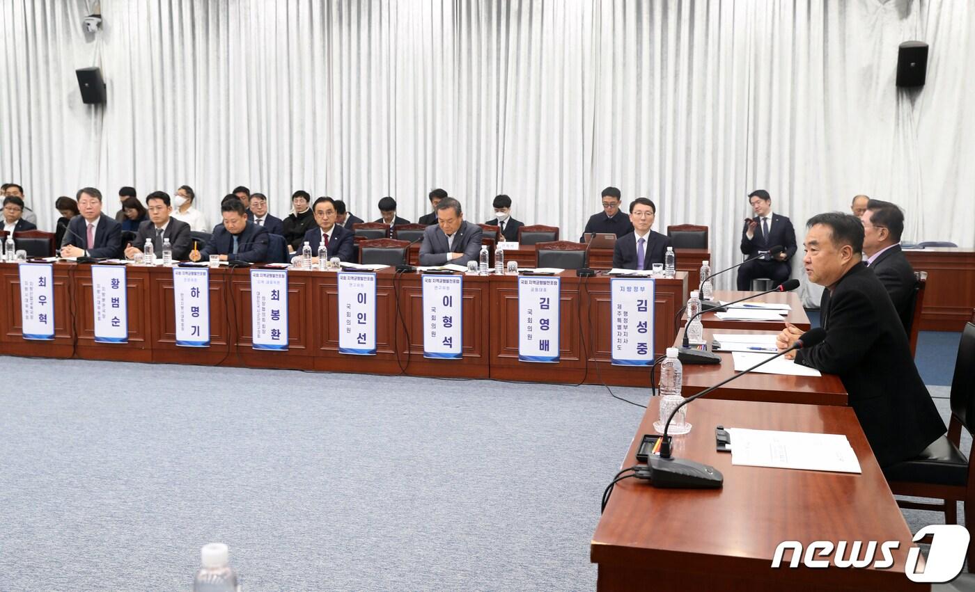 본문 이미지 -  국회 지역균형발전포럼(상임 공동대표 송재호·박성민 의원)은 6일 오후 제주도청에서 '제주 지역회의'를 개최했다.(제주도청 제공)/뉴스1