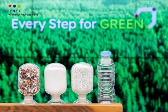 본문 이미지 - (자료제공=롯데케미칼)  