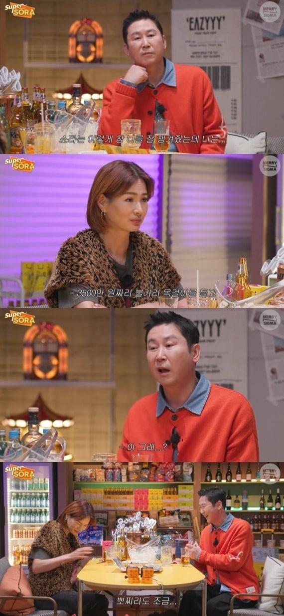 본문 이미지 - 유튜브 '메리앤시그마' 캡처