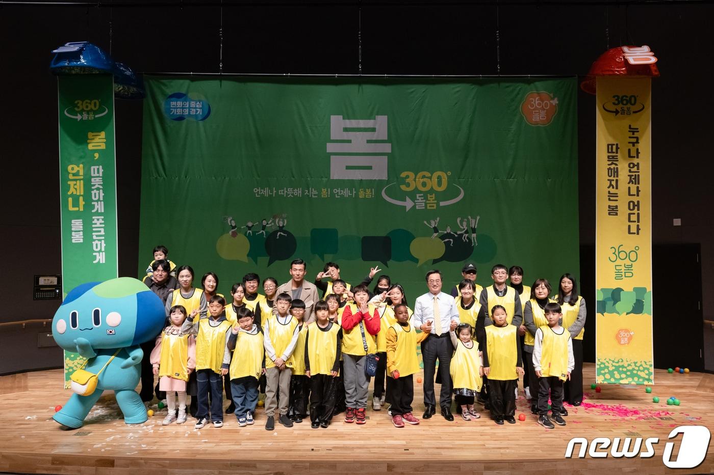 본문 이미지 - 경기도가 내년부터 부모의 맞벌이·다자녀 등 다양한 이유로 부모 대신 아동을 돌보는 가족(조부모·사촌 이내 친인척)이나 이웃에게 돌봄수당을 지급한다. 또한 초등1학년을 대상으로 학교내에서 돌봄을 제공하는 ‘초등1 학교 안심돌봄’을 시범 추진한다.(경기도 제공)