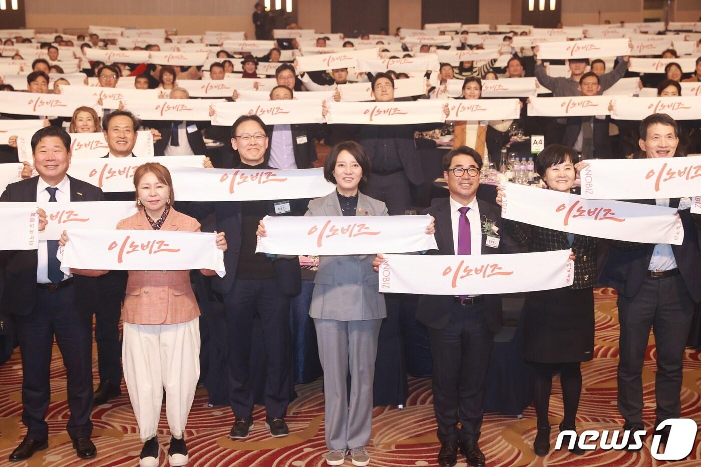 본문 이미지 - 이영 중소벤처기업부 장관과 '2023 이노비즈 데이' 참석자들이 기념 촬영을 하고 있다.(중소벤처기업부 제공)