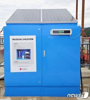 본문 이미지 - 고정형 해수 방사능 신속무인감시망&#40;부산시청 제공&#41;