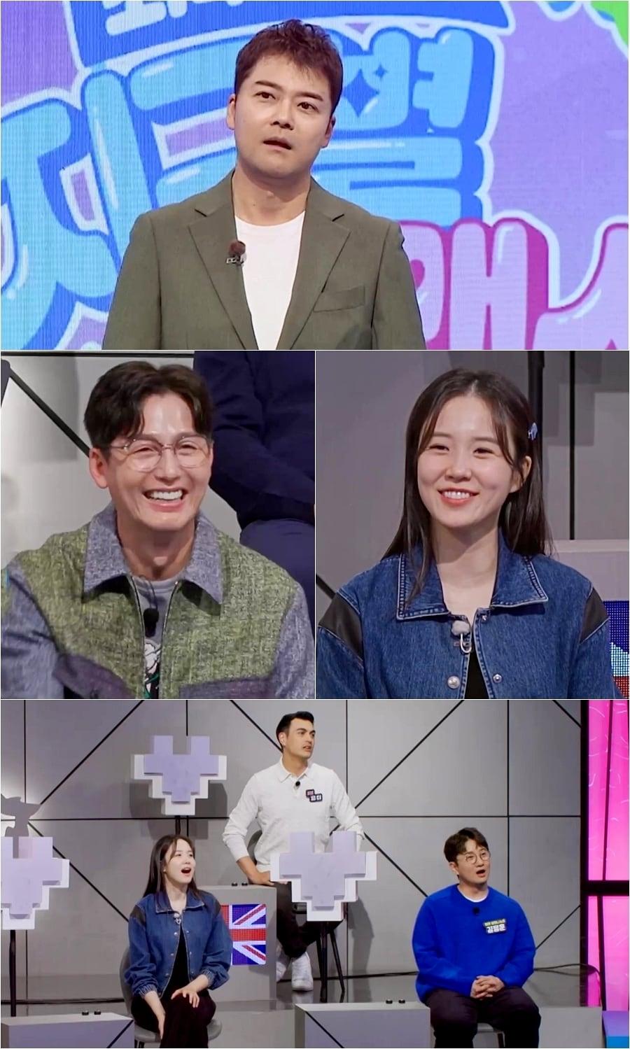 본문 이미지 - ENA 채널S 지구별 로맨스 제공