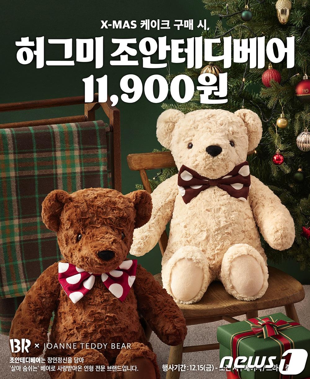 본문 이미지 - (SPC 제공)