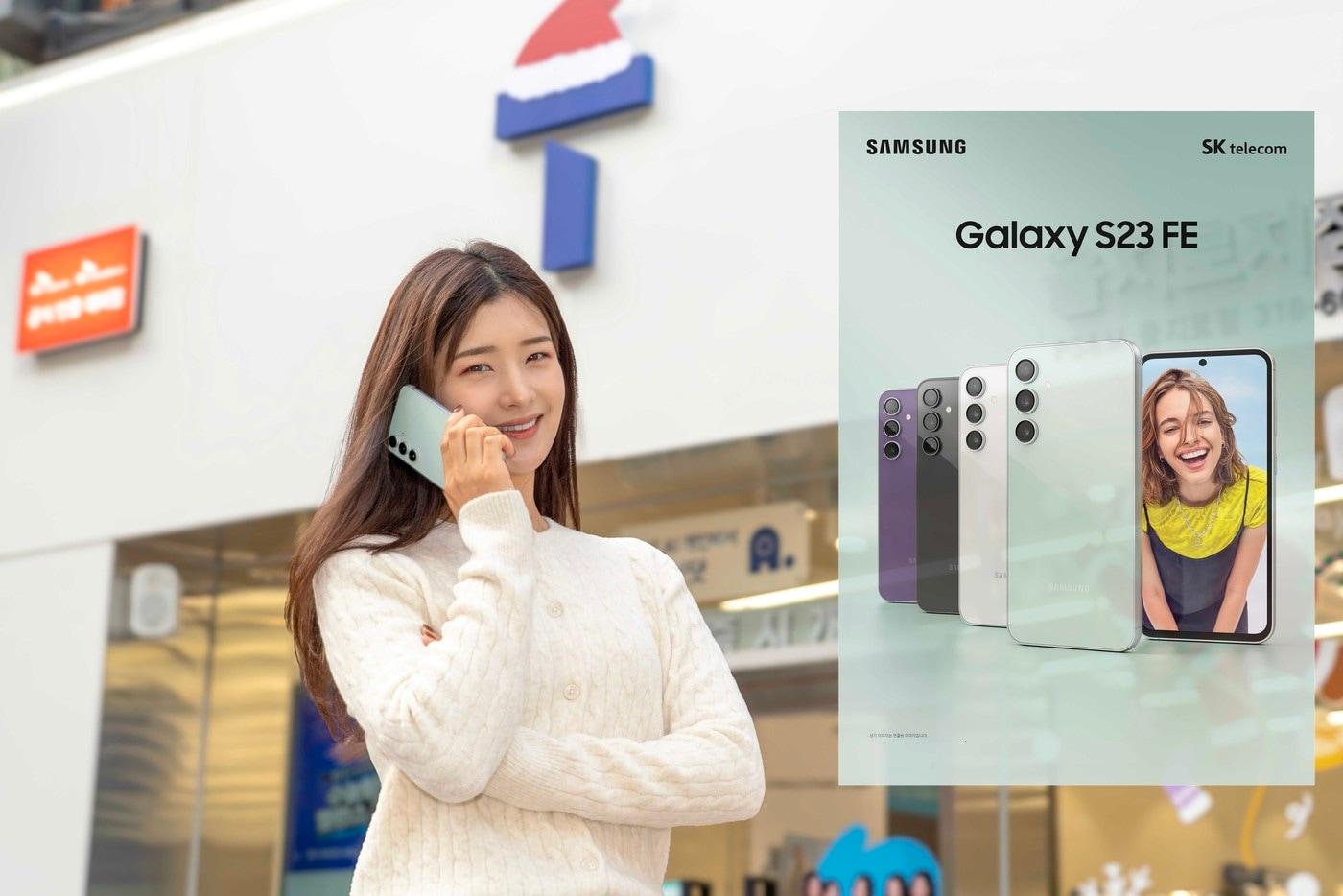 이통3사가 80만원대 삼성전자 준프리미엄 스마트폰 '갤럭시S23 FE(팬에디션)을 이달 8일부터 판매한다.(SKT 제공)