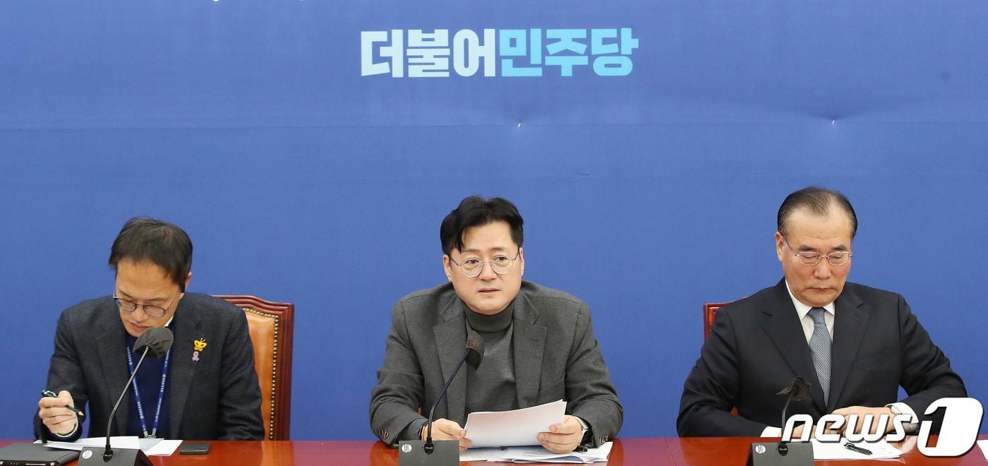 본문 이미지 - 홍익표 더불어민주당 원내대표가 7일 오전 서울 여의도 국회에서 열린 정책조정회의에서 발언을 하고 있다. 2023.12.7/뉴스1 ⓒ News1 임세영 기자