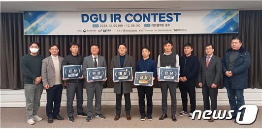 본문 이미지 - 대구·경북지역 모의IR대회(DGU IR Contest) 초기창업기업 부문 수상업체 관계자들이 포즈를 취하고 있다.(한국예탁결제원 대구지원 제공)
