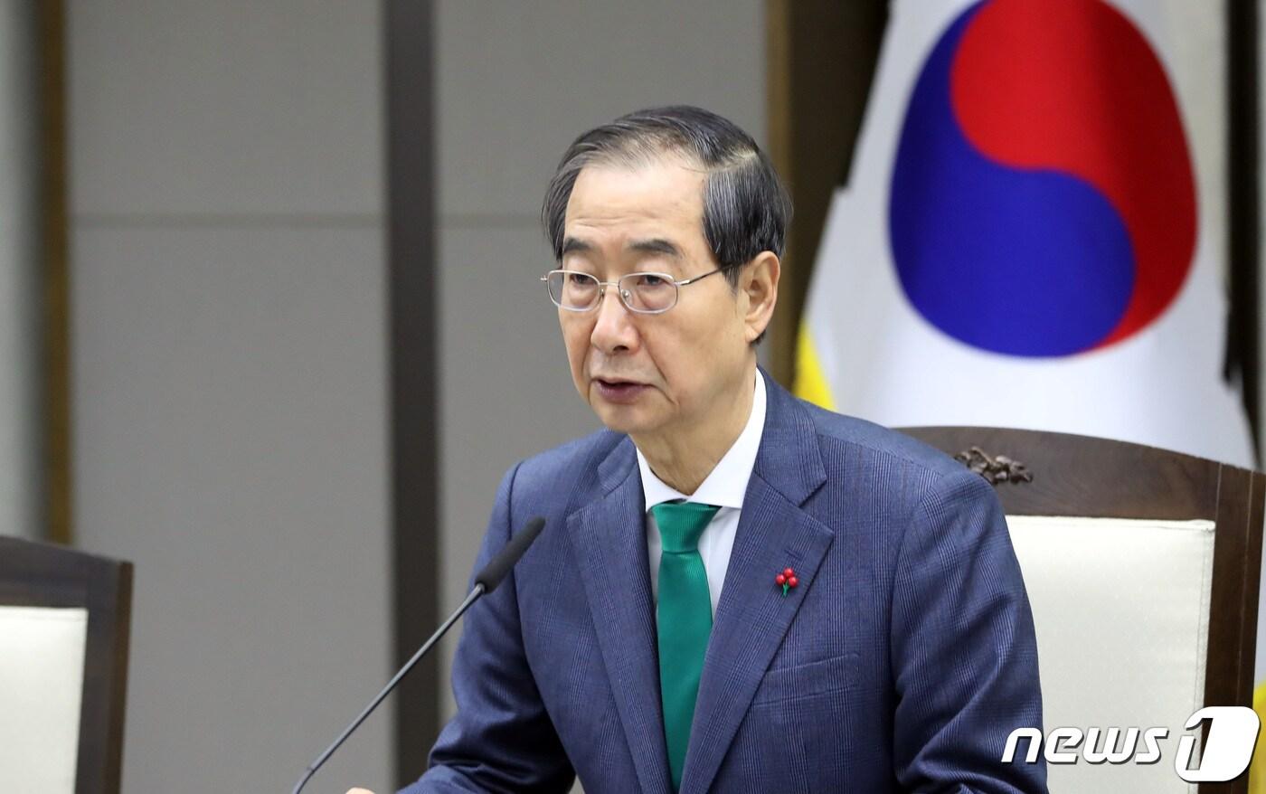 본문 이미지 - 한덕수 국무총리가 7일 세종시 정부세종청사에서 열린 국정현안관계장관회의를 주재하며 발언하고 있다. 2023.12.7/뉴스1 ⓒ News1 김기남 기자