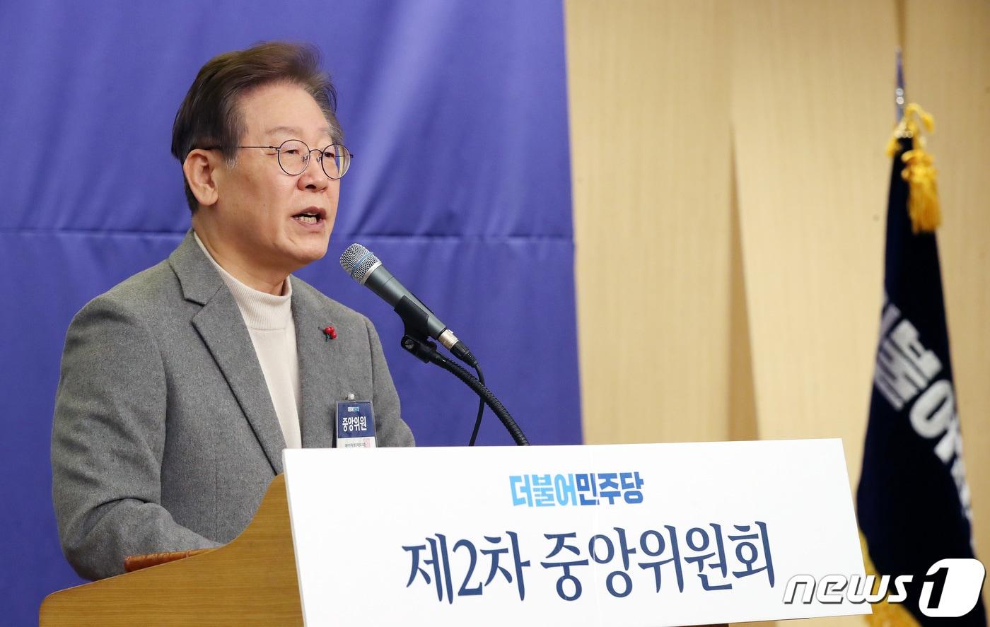 본문 이미지 - 이재명 더불어민주당 대표가 7일 오전 서울 여의도 국회도서관 대강당에서 열린 제2차 중앙위원회에서 발언을 하고 있다. 2023.12.7/뉴스1 ⓒ News1 임세영 기자