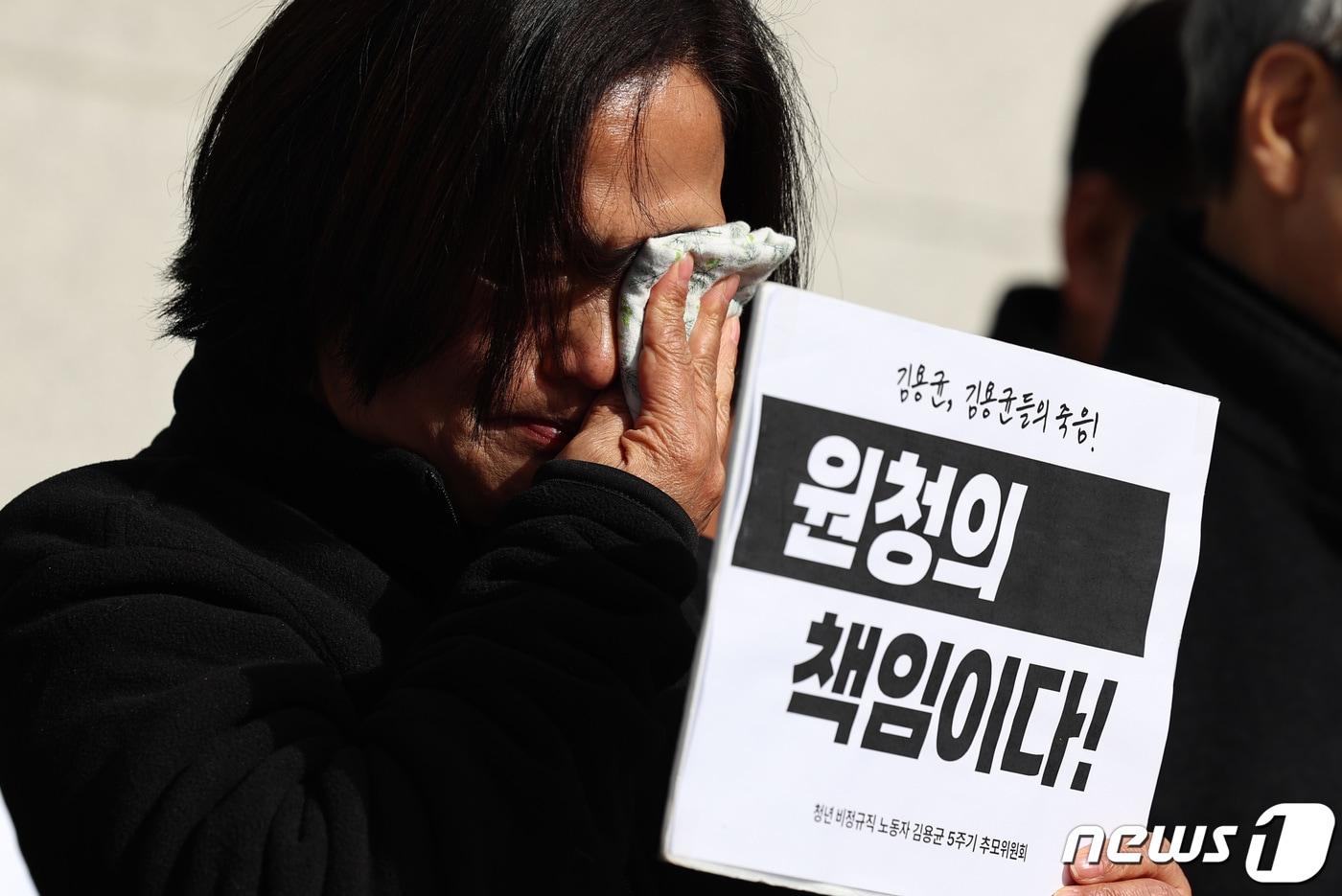 김용균 씨의 어머니 김미숙 김용균재단 대표.(자료사진) 2023.12.7/뉴스1 ⓒ News1 구윤성 기자