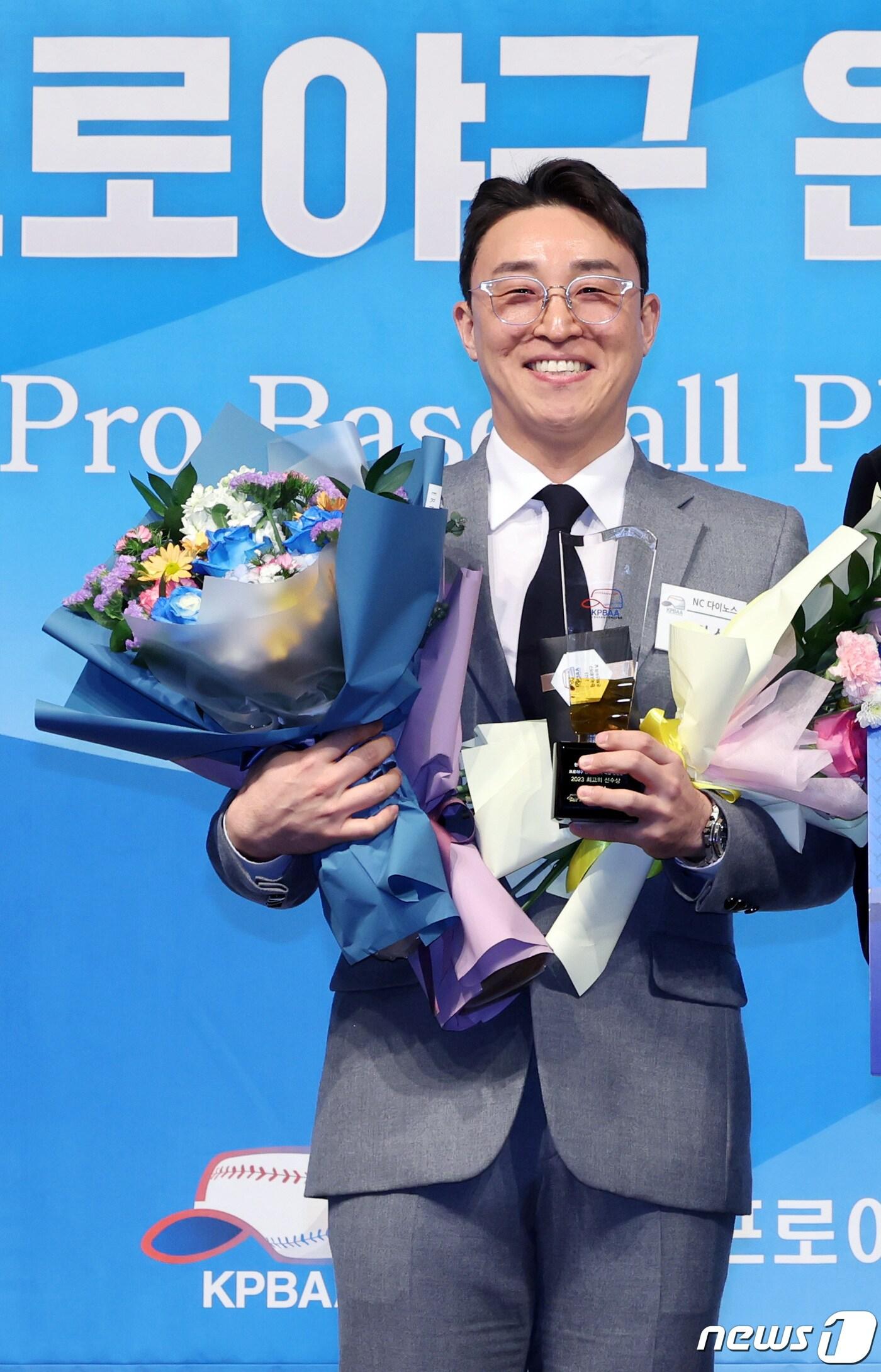 본문 이미지 - NC 손아섭이 7일 서울 강남구 청담동 호텔리베라에서 열린 2023 프로야구 한국프로야구 은퇴선수의 날 시상식에서 최고의 선수상을 수상받은 뒤 기념촬영을 하고 있다. 2023.12.7/뉴스1 ⓒ News1 이동해 기자