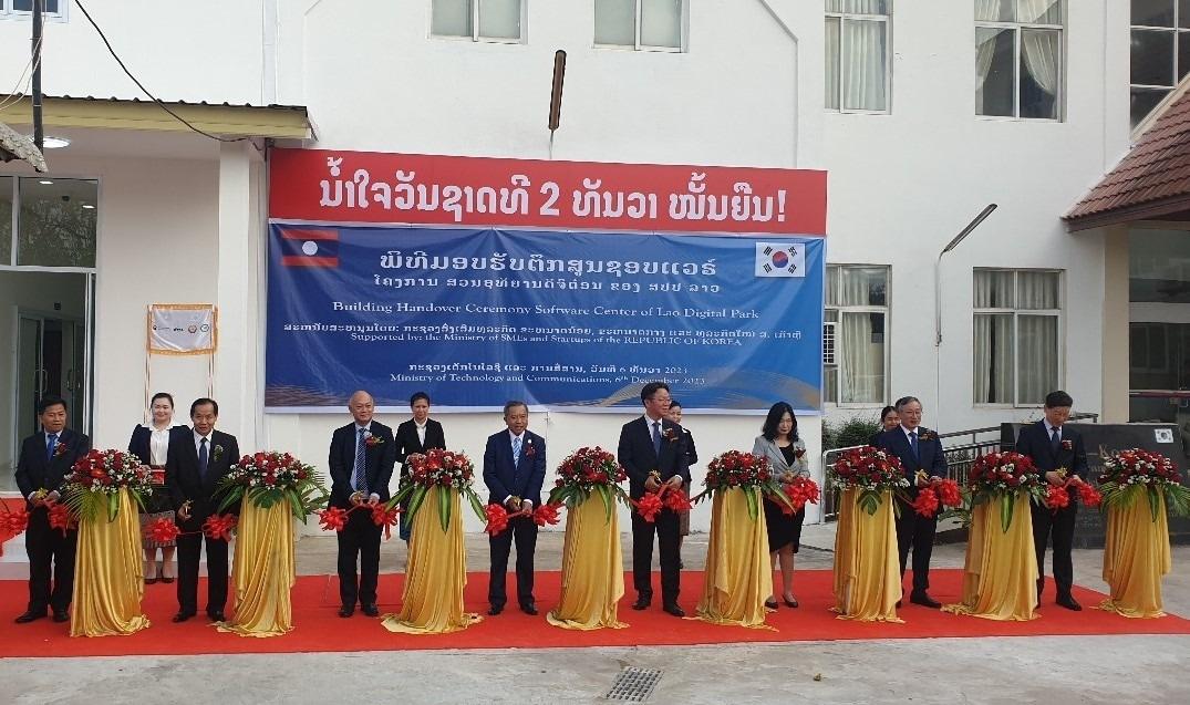 본문 이미지 - 라오스 비엔티안 테크노파크 SW스타트업센터 개소식. 한국테크노파크진흥회