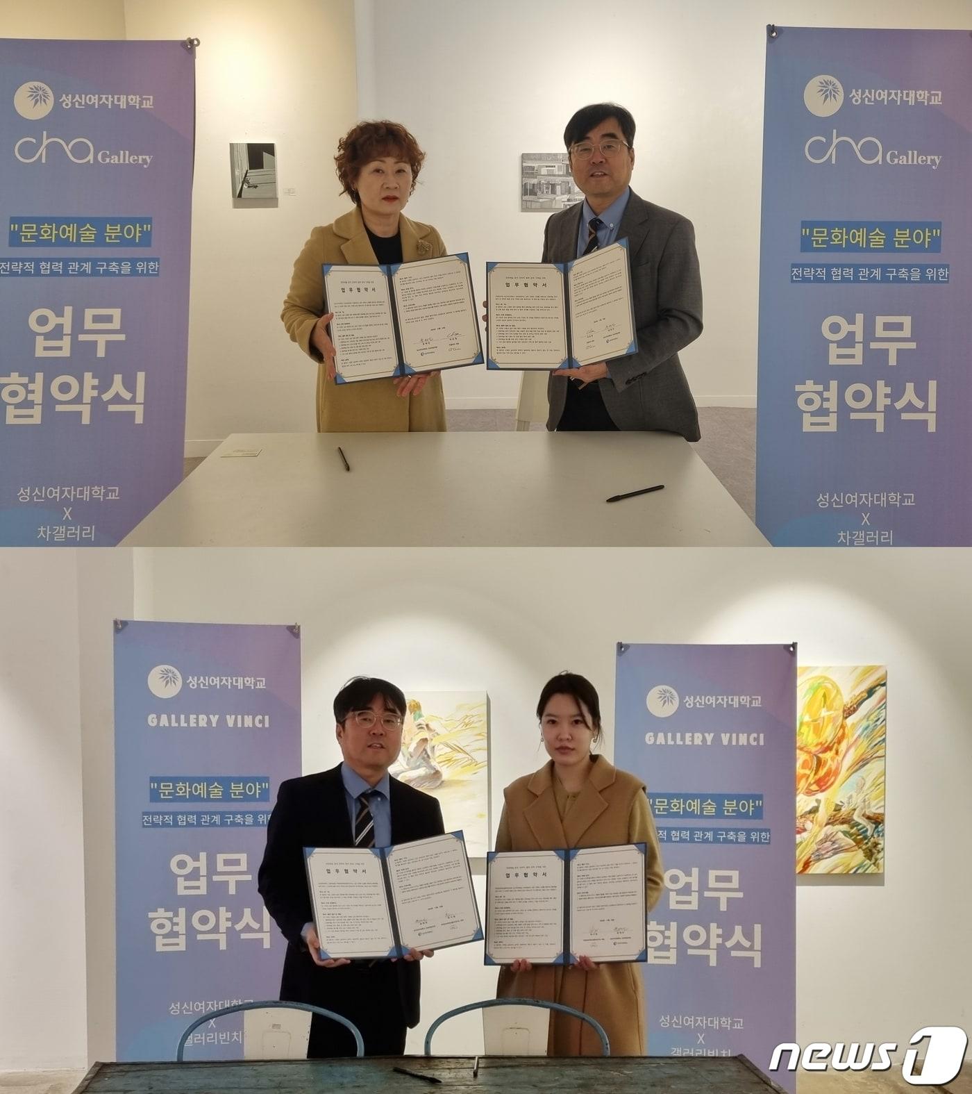 본문 이미지 - 윤태진 성신여대 진로취업처장(위 사진 오른쪽)과 차은영 차갤러리 대표(위 사진 왼쪽), 최다영 투영프로젝트 대표(아래 사진 오른쪽). (성신여대 제공)