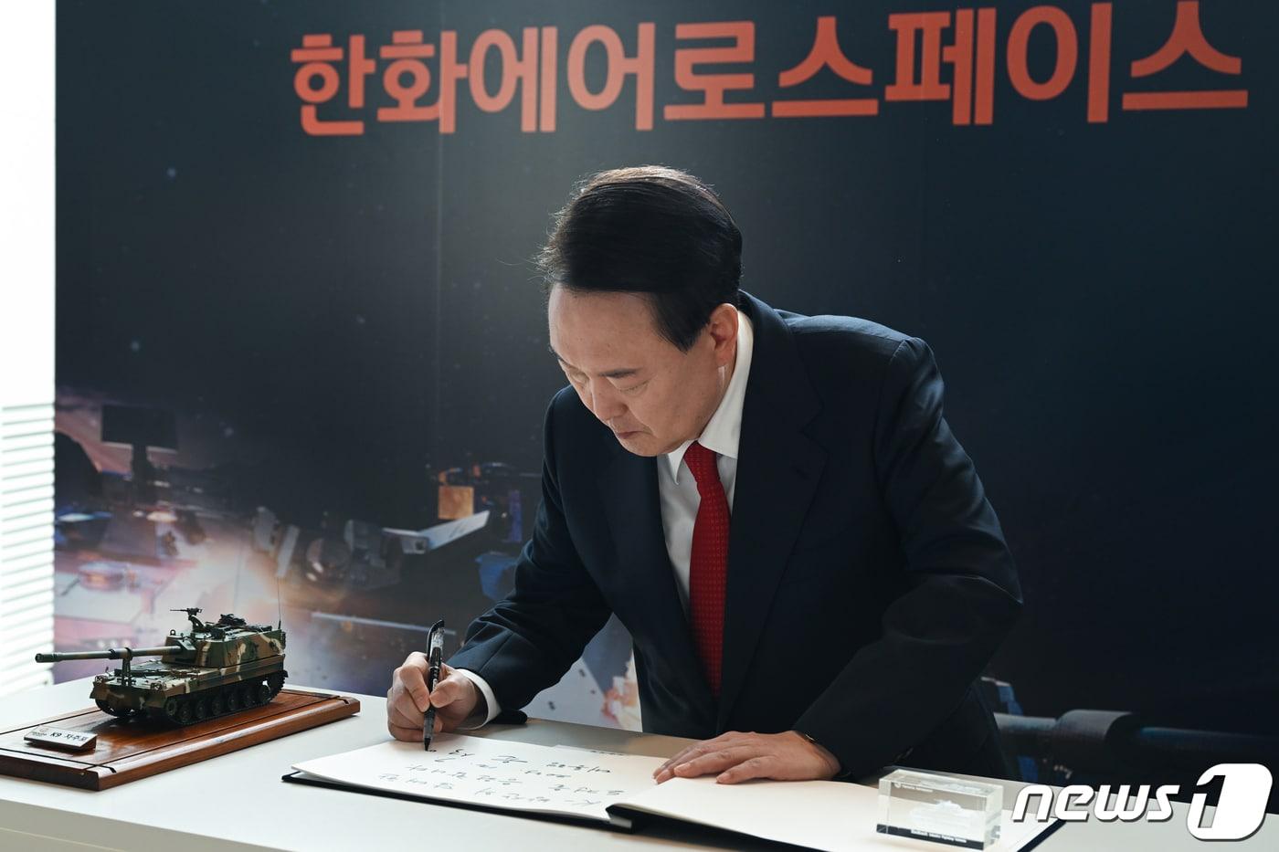 윤석열 대통령이 7일 경기 성남 분당구 한화에어로스페이스를 방문해 방명록을 작성하고 있다. (대통령실 제공) 2023.12.7/뉴스1 ⓒ News1 오대일 기자