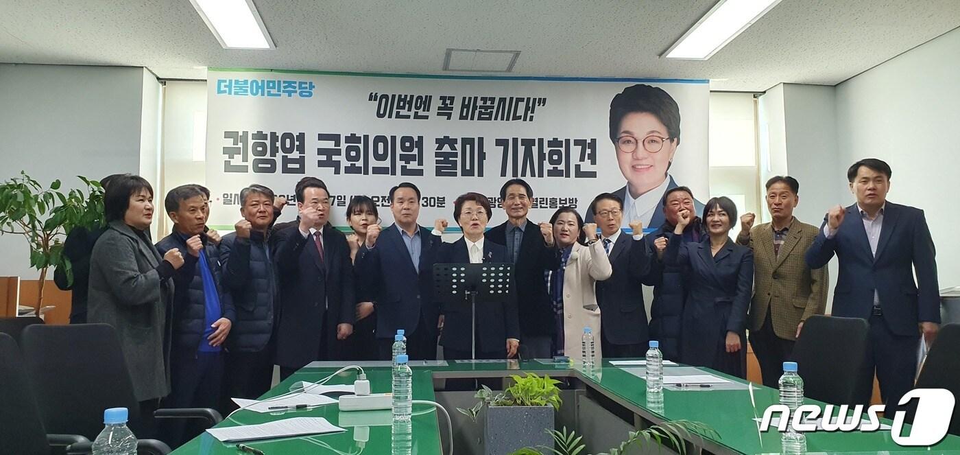 본문 이미지 -  7일 권향엽(56) 전 청와대 균형인사비서관이 광양시청 열린홍보방에서 출마 기자회견을 열고 제22대 국회의원 선거 순천·광양·곡성·구례을 지역구 국회의원 출마를 공식 선언했다.2023.12.7/뉴스1