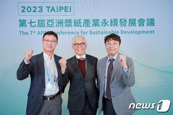 본문 이미지 - 태림페이퍼는 지난달 29일부터 이달 1일까지 대만 타이페이에서 열린 &#39;아시아 펄프·제지산업 회의에 참여했다고 8일 밝혔다.&#40;태림페이퍼 제공&#41;