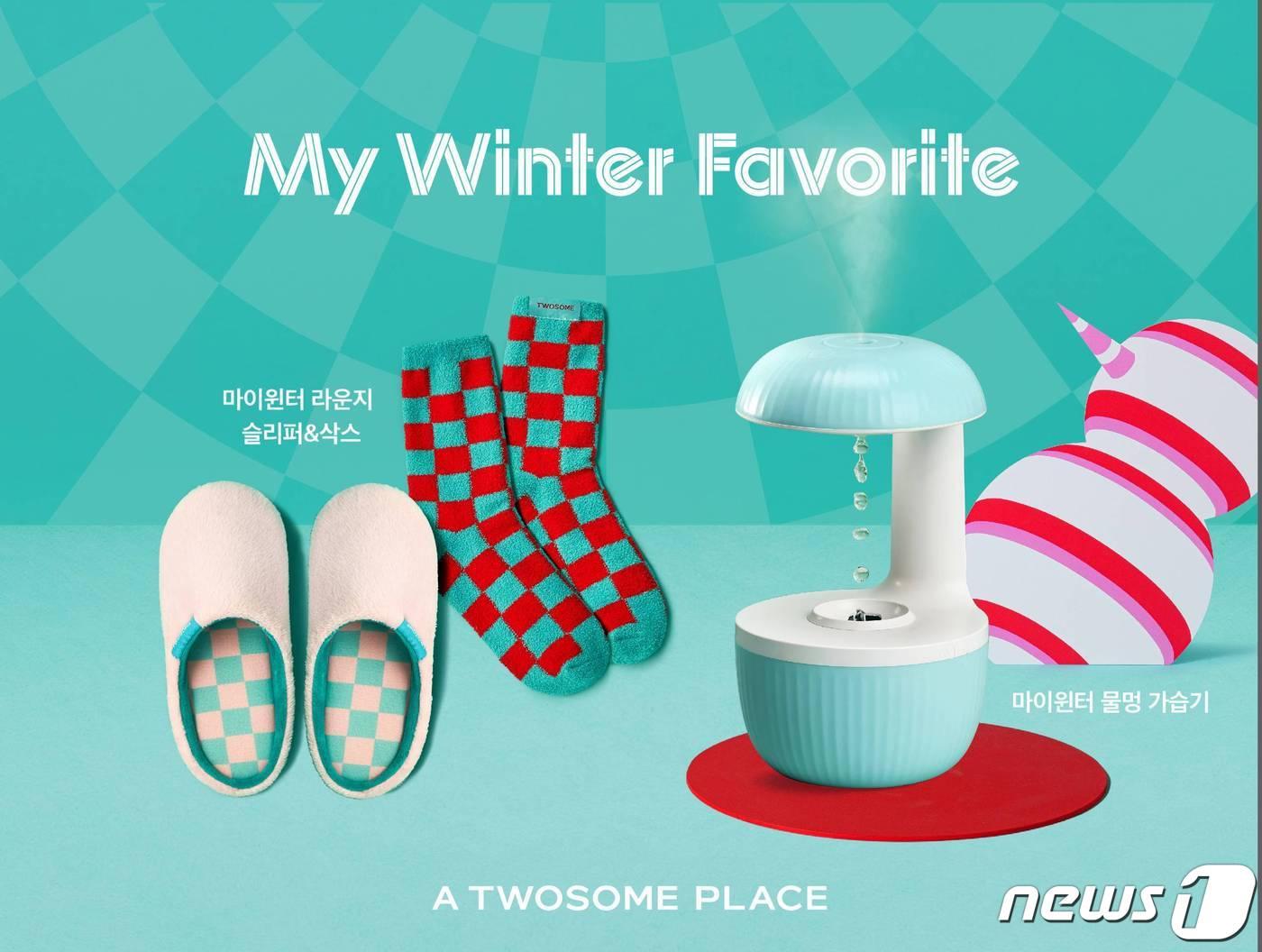 본문 이미지 - (투썸플레이스 제공)