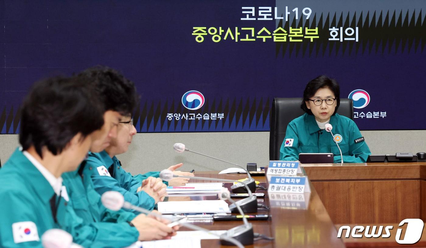 본문 이미지 - 중앙방역대책본부장인 지영미 질병관리청장이 8일 오전 서울 종로구 세종대로 정부서울청사에서 열린 코로나 19 중앙사고수습본부 회의에서 모두 발언을 하고 있다. 2023.12.8/뉴스1 ⓒ News1 김명섭 기자
