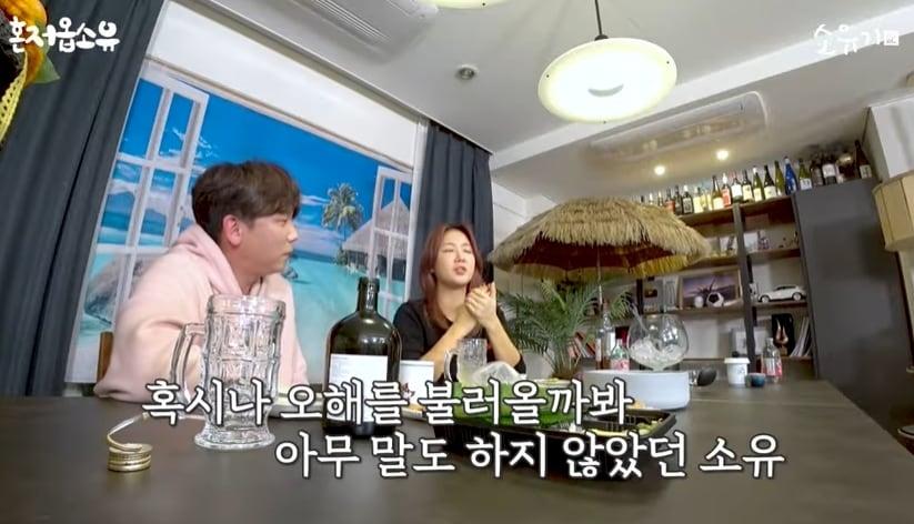 본문 이미지 - 유튜브 채널 '소유기 SOYOUGI' 영상 갈무리