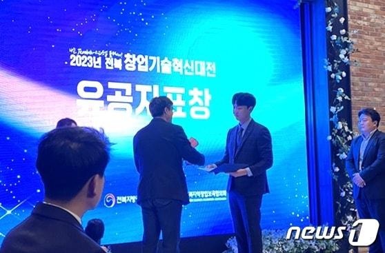 본문 이미지 - 심창연 전주비전대학교 창업보육센터 매니저가 창업보육센터 입주기업의 창업 성공에 기여한 공로로 전주시장상을 수상했다.(전주비전대 제공)/뉴스1