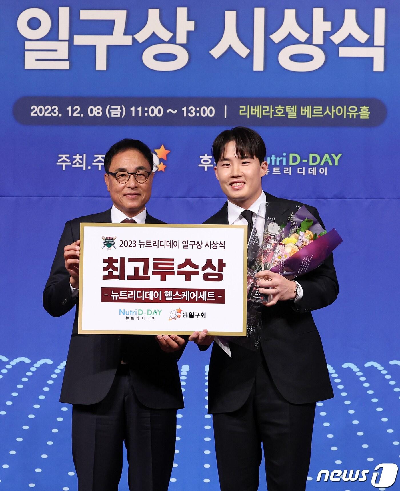 본문 이미지 - LG 트윈스 임찬규가 8일 오전 서울 강남구 호텔 리베라 청담 베르사이유홀에서 열린 ‘2023 뉴트리디데이 일구상’ 시상식에서 최고 투수상을 수상 후 기념 촬영을 하고 있다. 2023.12.8/뉴스1 ⓒ News1 김진환 기자