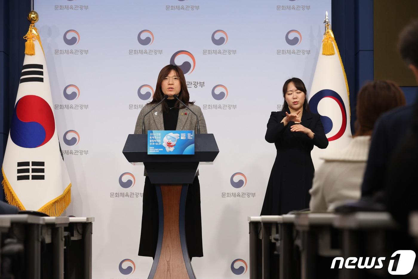 장미란 문화체육관광부 제2차관이 지난 7일 서울 종로구 정부서울청사 별관 브리핑룸에서 제8차 국가관광전략회의 관련 사전 브리핑을 하고 있다.(문체부 제공)