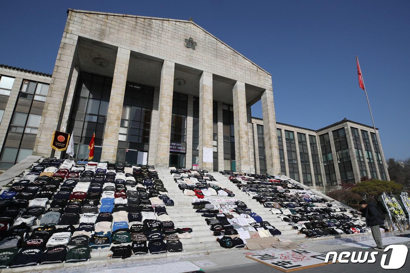 본문 이미지 - 8일 대구 북구 산격동 경북대 본관 앞에 금오공대와 통합을 반대하는 학생들이 벗어둔 학과 점퍼(과잠)가 나흘째 계단 가득 놓여 있다.  2023.12.8/뉴스1 ⓒ News1 공정식 기자