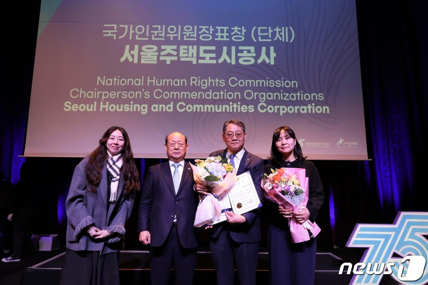 본문 이미지 - 황상하 SH공사 기획경영본부장(왼쪽 세 번째)과 송두환 국가인권위원회 위원장(왼쪽 두 번째) 등이 ‘대한민국 인권상’ 수상 후 기념 촬영을 하고 있다. 2023. 12. 8./(SH 제공)