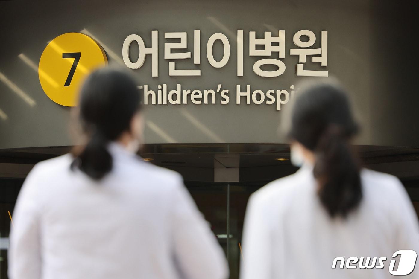 내년도 소아청소년과 전공의 모집 결과 서울 종합병원 '빅5(서울대·서울아산·세브란스·삼성서울·서울성모)'에서 대거 미달 사태가 발생했다. 사진은 8일 서울 서대문구 신촌세브란스 어린이병원의 모습. 2023.12.8/뉴스1 ⓒ News1 신웅수 기자