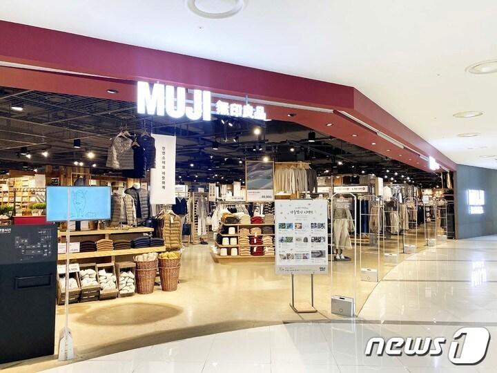 본문 이미지 - 무인양품 매장 모습.(타임스퀘어제공)