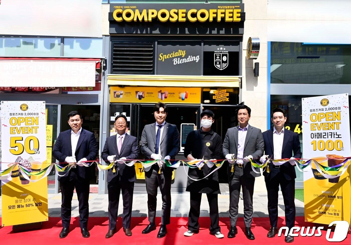 지난 3월30일 경기도 하남시 컴포즈커피 하남감일중앙점에서 컴포즈커피 임직원들이 2000호점 오픈 기념 행사를 진행하고 있다.(컴포즈커피 제공)