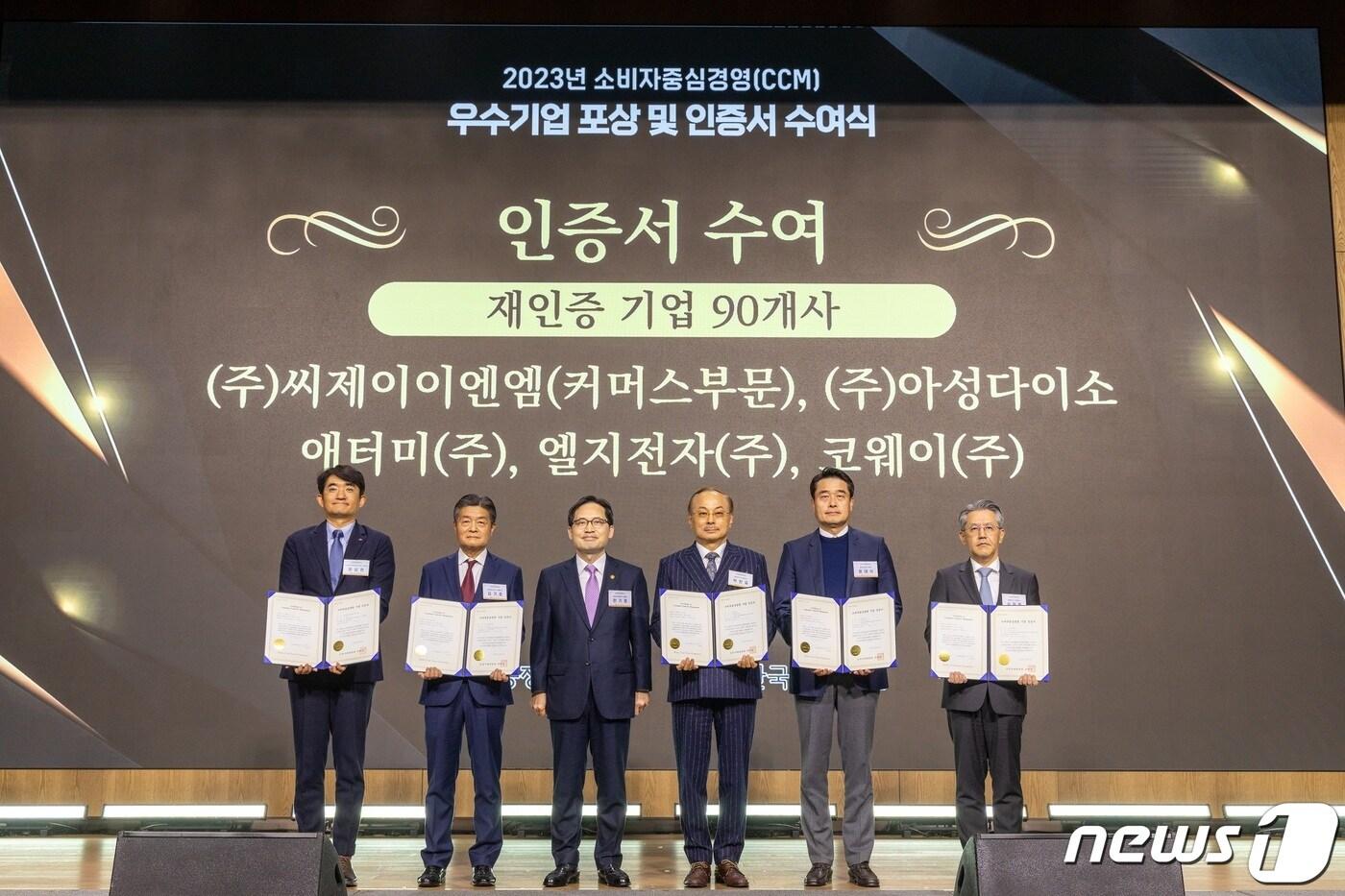 본문 이미지 - 박한길 애터미 회장(왼쪽에서 4번째)과 한기정 공정거래위원장(왼쪽에서 3번째)이 기념사진을 찍고 있다.(애터미 제공) 
