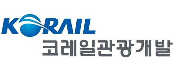 본문 이미지 - (코레일관광개발 제공)