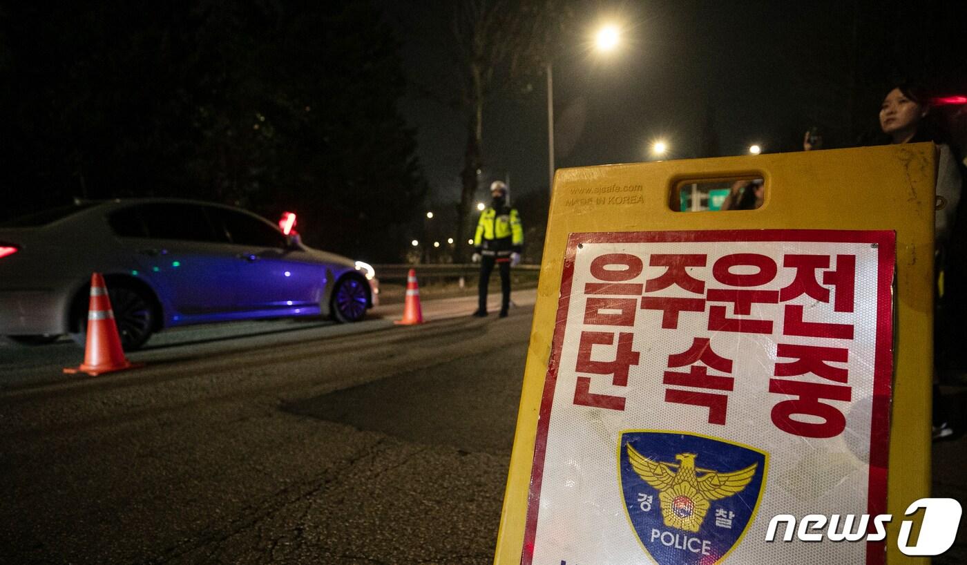 본문 이미지 - 지난해 12월9일 오후 서울 마포구의 한 도로에서 마포경찰서 교통안전계 경찰들이 음주단속을 하고 있다. 2023.12.9/뉴스1 ⓒ News1 이승배 기자