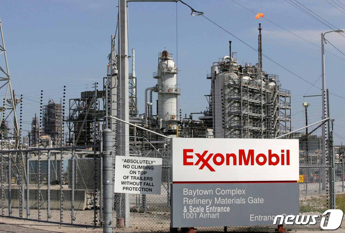 美 석유기업 엑손모빌, 지난해 69조원 역대 최고 순익 - 뉴스1