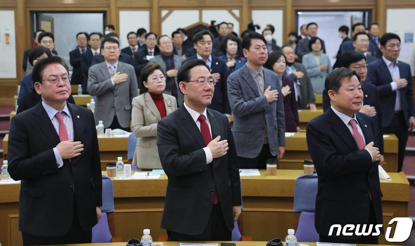 본문 이미지 - 주호영 국민의힘 원내대표가 1일 서울 여의도 국회 의원회관에서 '연금개혁의 방향'을 주제로 열린 국민공감 공부모임에서 의원들과 함께 국민의례를 하고 있다. 2023.2.1/뉴스1 ⓒ News1 허경 기자