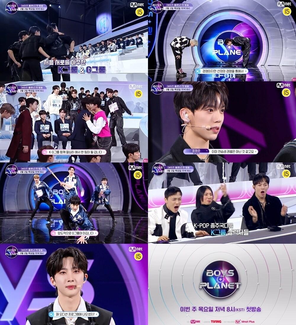 본문 이미지 - 엠넷 '보이즈 플래닛'