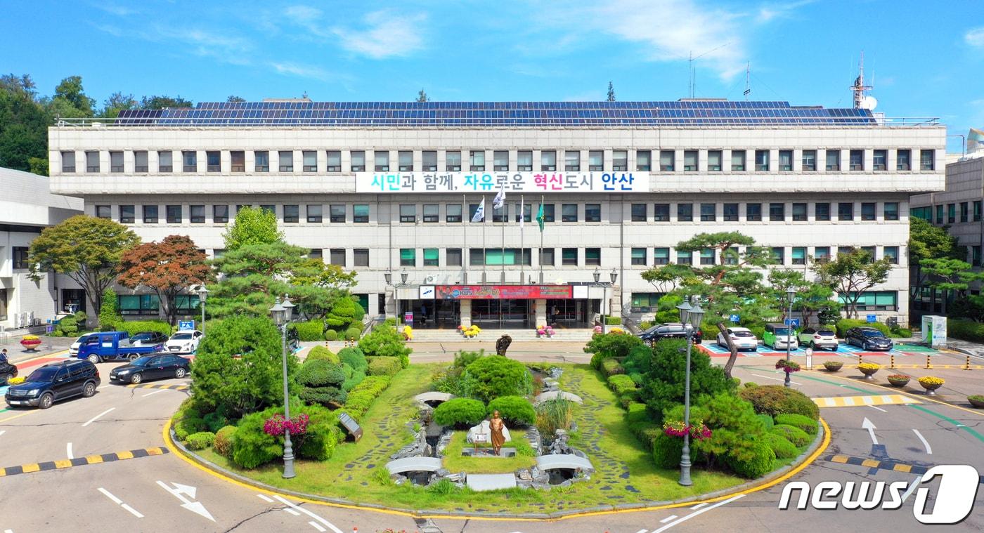 본문 이미지 - 안산시청.(안산시 제공)