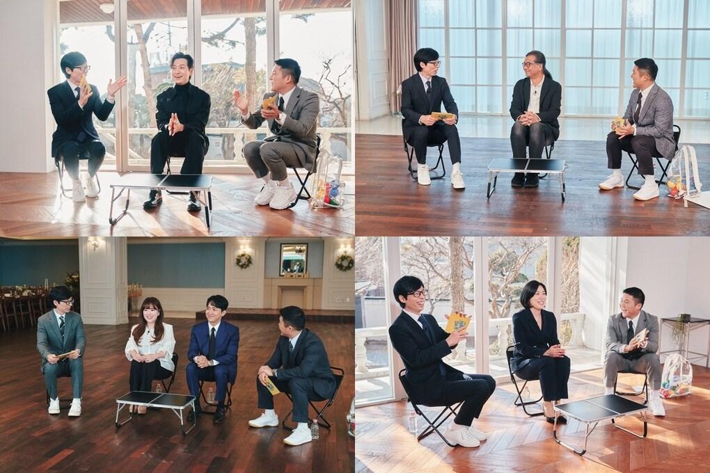 본문 이미지 - tvN '유 퀴즈 온 더 블럭'