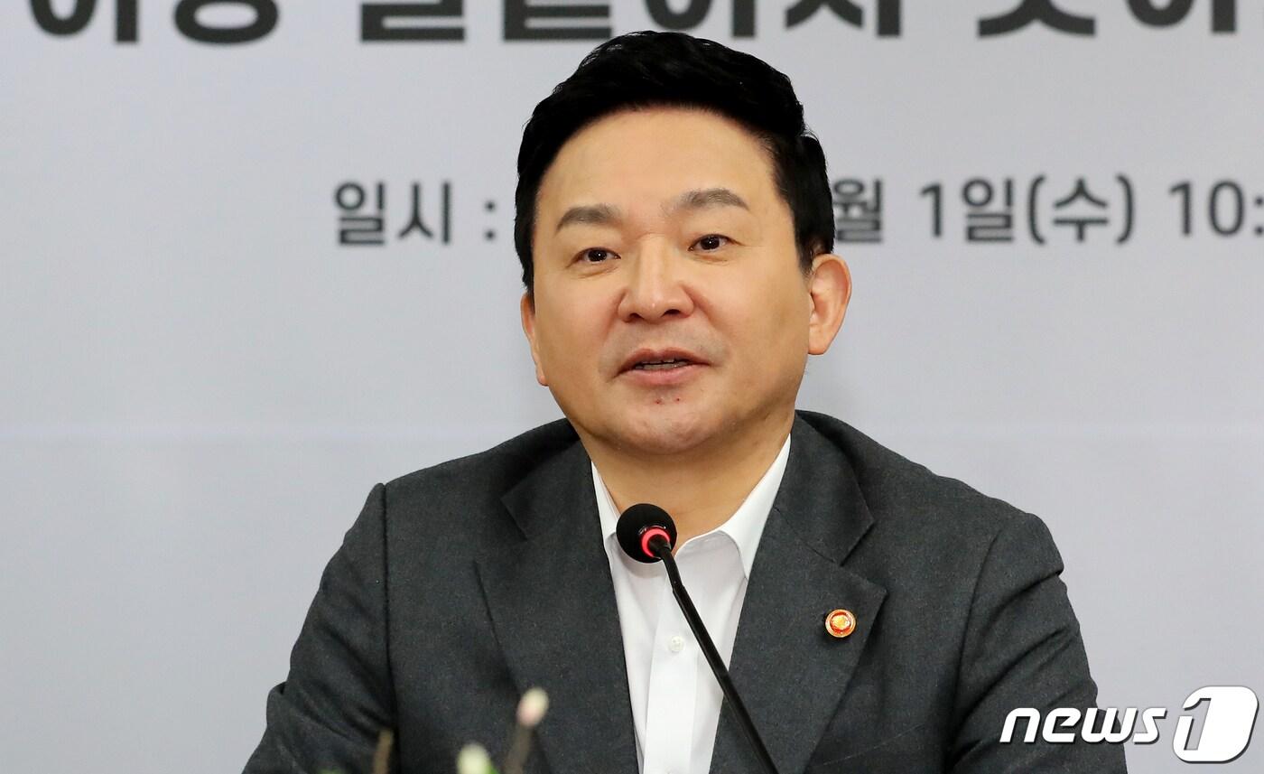 본문 이미지 - 원희룡 국토교통부 장관이 1일 서울 강남구 건설회관에서 열린 건설현장 불법행위 관련 대한건설협회 등 유관 단체 간담회에서 모두발언을 하고 있다. 2023.2.1/뉴스1 ⓒ News1 장수영 기자