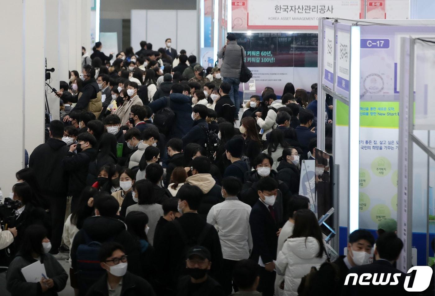 1일 오전 서울 서초구 aT센터에서 열린 공공기관 채용정보박람회에서 취업준비생들이 참가기관 부스를 둘러보고 있다. 2023.2.1/뉴스1 ⓒ News1 구윤성 기자