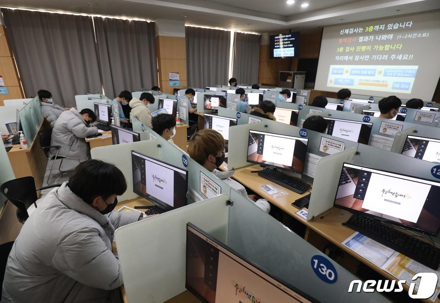 본문 이미지 - 2023년도 첫 병역판정검사가 시작된 1일 서울 영등포구 서울지방병무청 제1병역판정검사장에서 입영대상자들이 심리검사를 받고 있다. 2023.2.1/뉴스1 ⓒ News1 송원영 기자