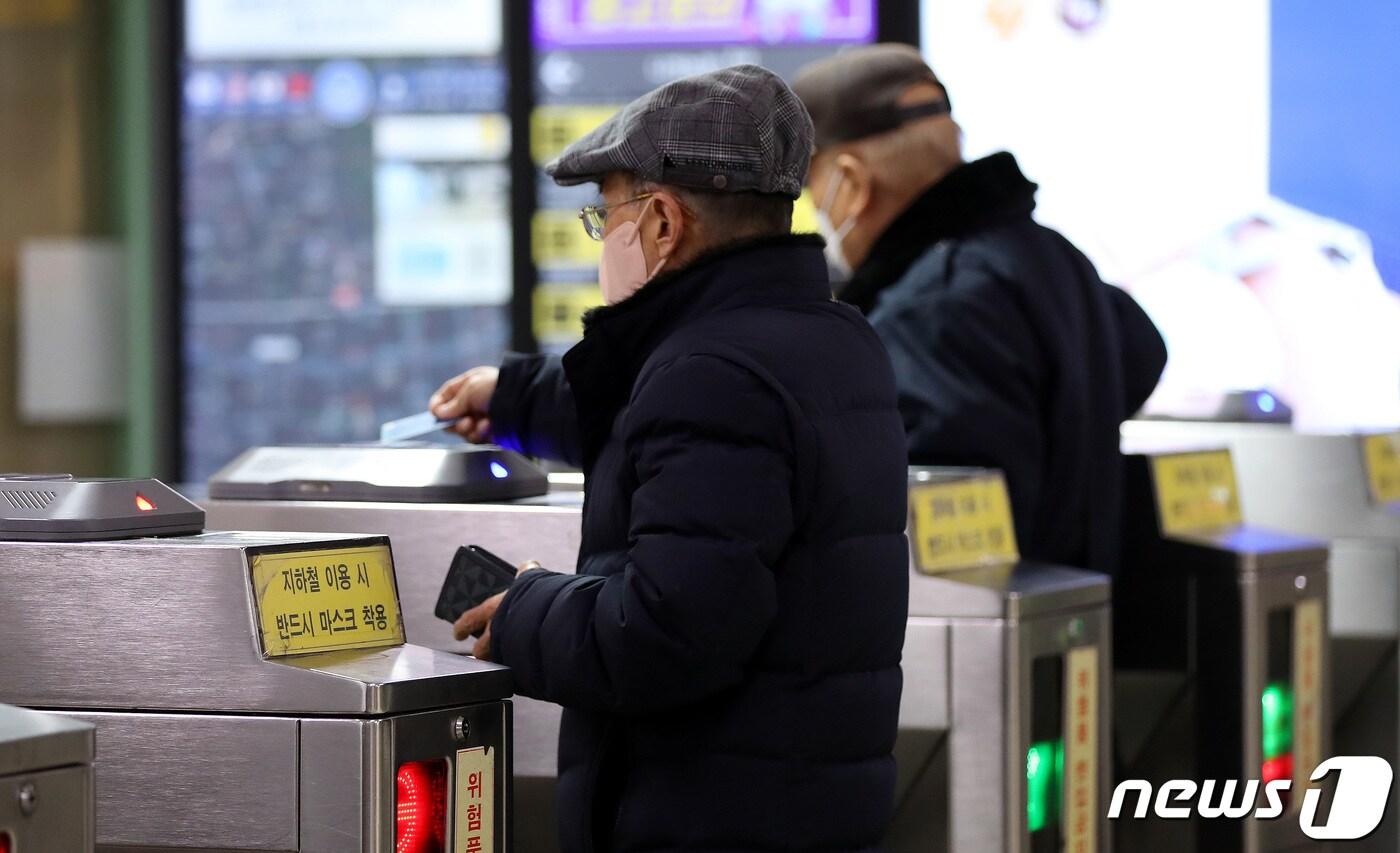 1일 서울 지하철 종로3가역에서 시민들이 개찰구를 통과하고 있다.  2023.2.1/뉴스1 ⓒ News1 박지혜 기자