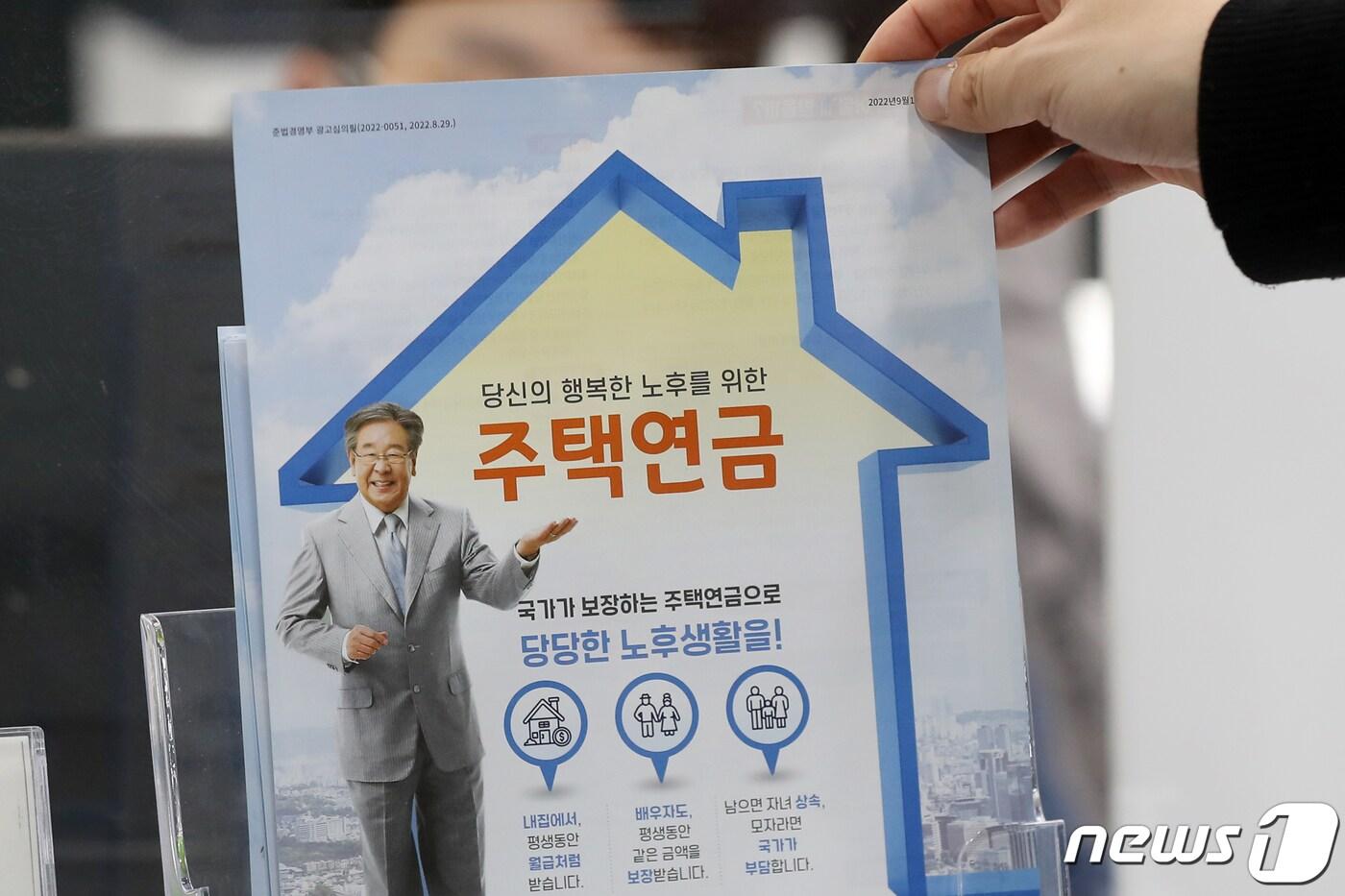 주택금융공사, 전세대출보증 이용 문턱 낮춘다 - 뉴스1