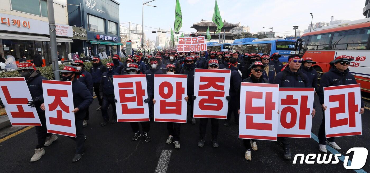 본문 이미지 - 민주노총 조합원들이 지난 1일 오후 서울 동대문 디자인 플라(DDP) 앞에서 노조법 2·3조 개정 촉구와 윤석열 정권을 규탄하는 결의대회 후 숭례문 방면으로 행진하고 있다. 2023.2.1/뉴스1 ⓒ News1 김진환 기자