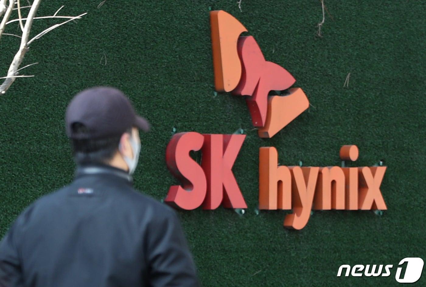 경기 이천시 SK하이닉스 본사 앞. 2023.2.1/뉴스1 ⓒ News1 김영운 기자